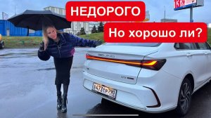 ЕЩЕ ОДИН КОНКУРЕНТ ЛАДА ВЕСТА, Geely Emgrand, Jetta VA3. BAIC U5