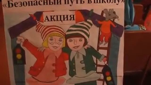 соревнования дружин ПДД смотреть онлайн