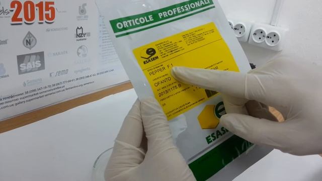 Антифейк. Часть 26. Сладкий перец Офанто F1 от компании Esasem смотреть онлайн