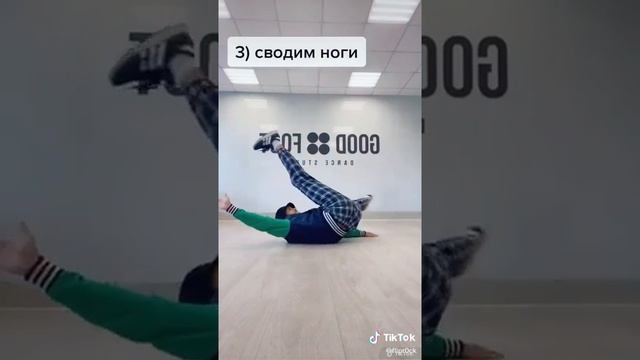 Обучение BACKSPIN. ?