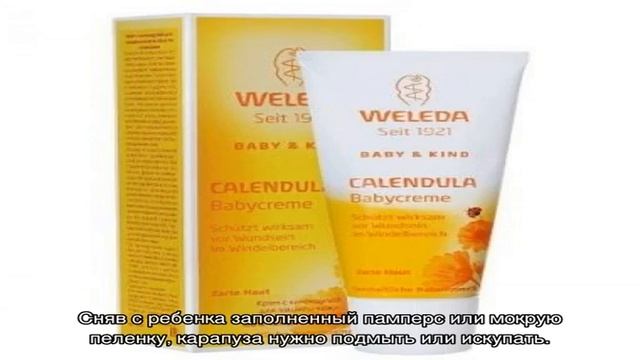 Зачем наносят крем Bubchen под подгузник и как это правильно делать? смотреть онлайн