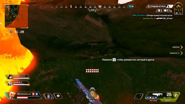 СГОРЕЛ В РАЗГАРЕ КАТКИ | ОБЗОР НА ТИММЕЙТОВ В APEX LEGENDS | РЕЙДЖ в APEX LEGENDS