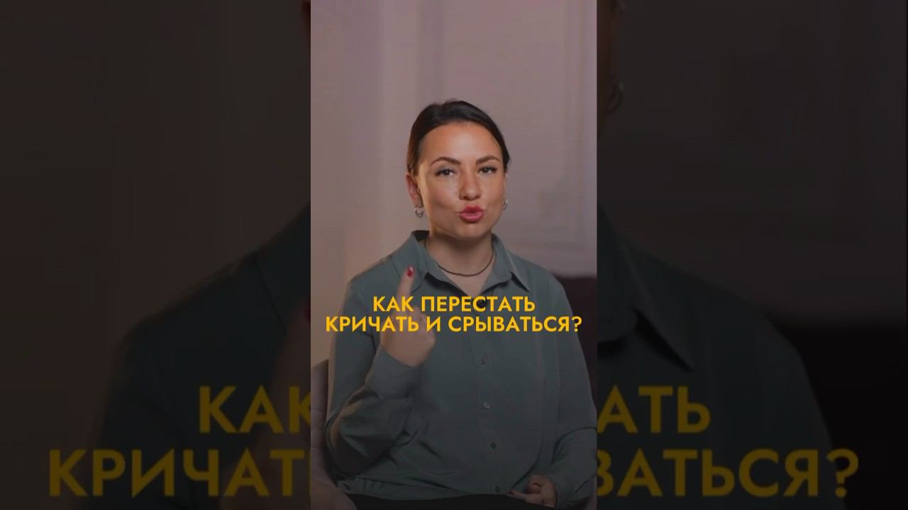 Что еще поможет вам справляться с наплывом негативных эмоций? полное видео уже на канале смотреть онлайн