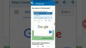 Как взломать Фэмили линк .