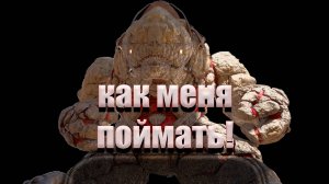 ark survival ascended гайд на голема (Rock Elemental)