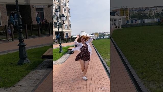 Потанцуем