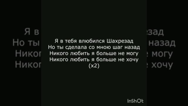 AL Fakher Шахрезад караоке смотреть онлайн