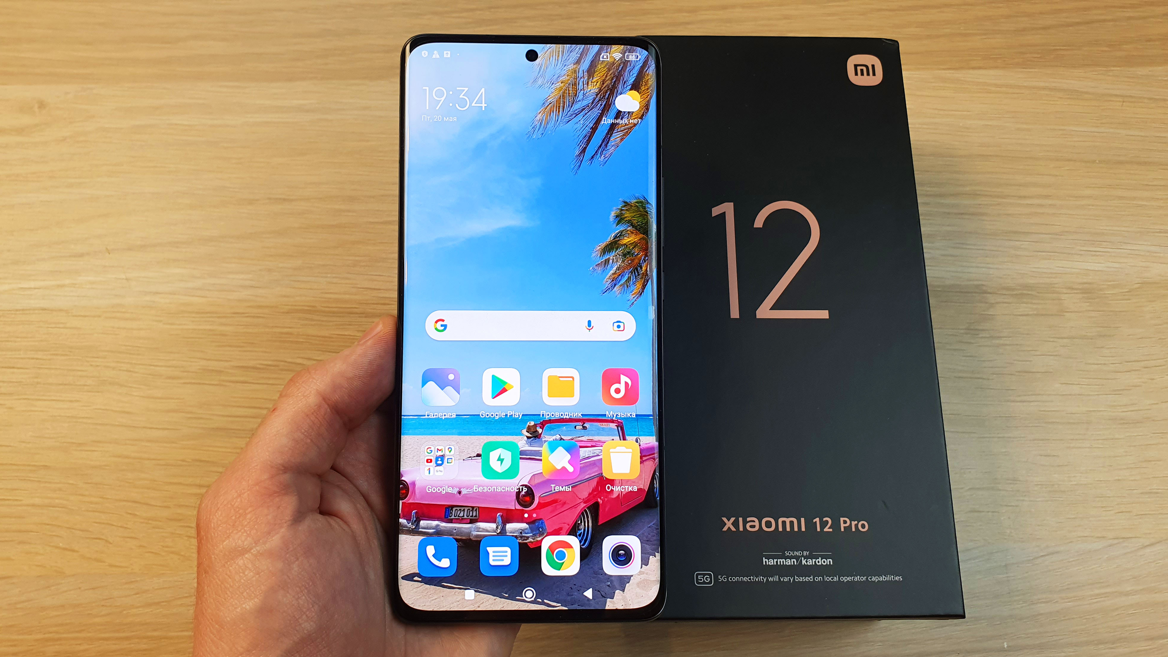 Флагман xiaomi. Xiaomi флагман 2022. Флагман Xiaomi 12 Pro. Xiaomi 12 Pro китайский. Флагманы смартфонов 2022.