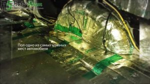Шумоизоляция днища автомобиля