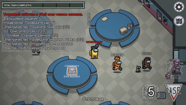 Я - ИМПОСТЕР, ПОЗВОНИЛ ДРУГУ ИМПОСТЕРУ, ЧТОБЫ ДАТЬ ДАБЛ КИЛЛ В Among Us смотреть онлайн