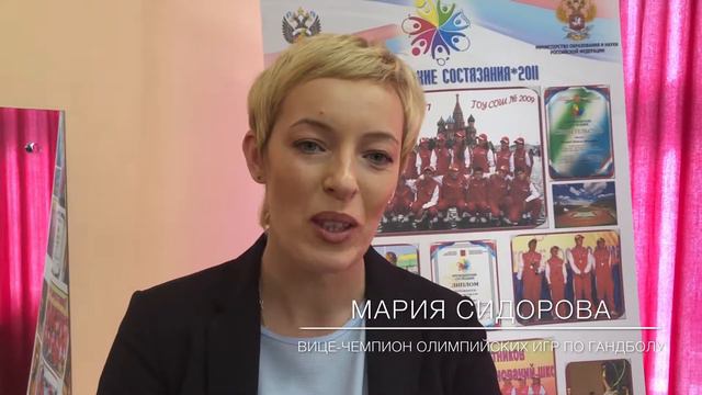 Пожелание спортсменам школы  2009 от Сидоровой Марии