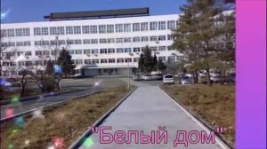 город Большой Камень Приморского края