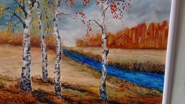 Осенний пейзаж | Живопись в смешанной технике смотреть онлайн