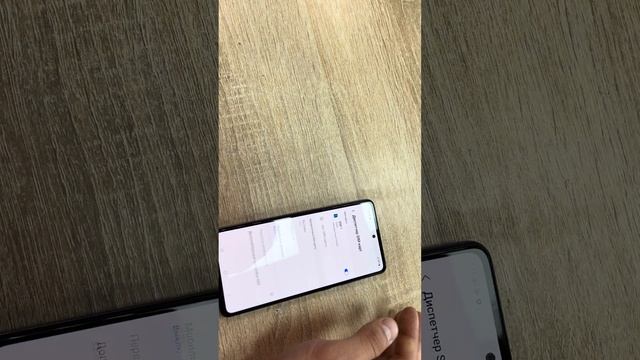 Samsung a52 смотреть онлайн