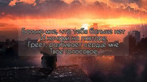Kambulat - Письма (Текст Песни, lyrics) Ты не пишешь мне письма.
