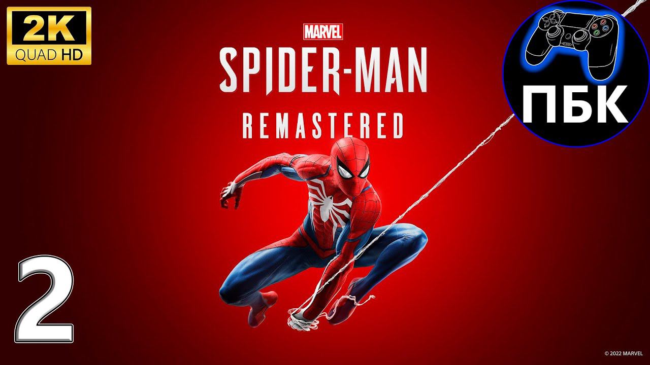 Marvel’s Spider-Man Remastered  ► Прохождение #2 (Без комментариев)