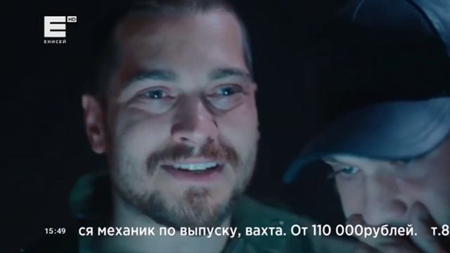 Фрагмент эфира (Енисей,25.01.21) смотреть онлайн