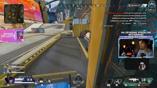HFA и Квадра в Рейтосике ??  ??  qadRaGAMING