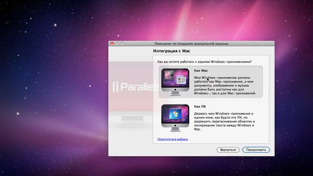 Windows_Parallels_Desktop