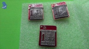 Знак. СССР. 1 разряд .Мотобол . 1 разряд .Водно-лыжному спорту . . 1 разряд .Четырехборье . #806