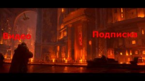 5. Можно мне его оставить? World of Warcraft Shadowlands. ПАТЧ 9.2