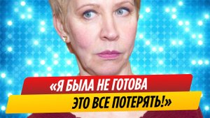 Татьяна Лазарева жалеет, что приняла антироссийскую сторону