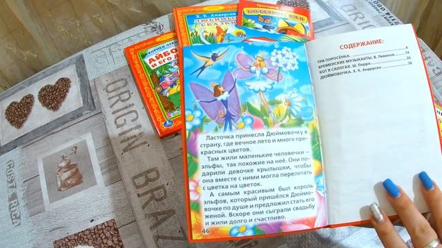 ОБЗОР КНИЖЕК ДЛЯ ЧТЕНИЯ РЕБЕНКУ С 2 - 4 ЛЕТ/ЧТО ПОЧИТАТЬ РЕБЕНКУ