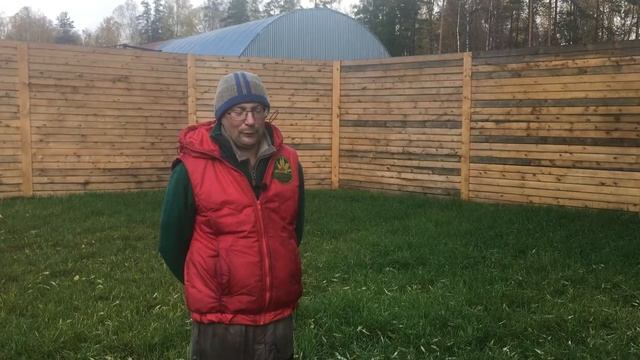 Газон смотреть онлайн