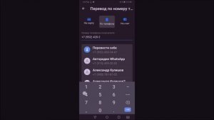 Карта Халва, система быстрых платежей, переводы без комиссии.