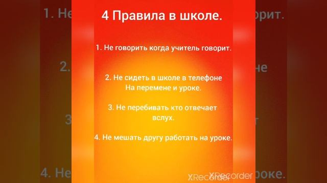 Как надо вести себя в школе. Будьте хорошими школьниками! смотреть онлайн