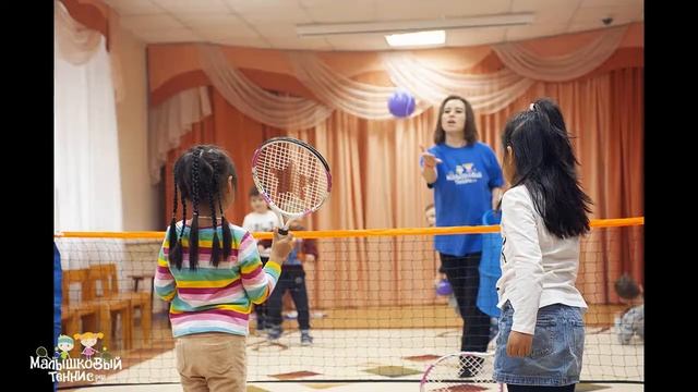 Теннис для деток в садике XXI век развитие смотреть онлайн