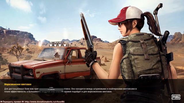 PUBG LITE♥STREAM (стрим пабг)💣 ТОП 1 смотреть онлайн