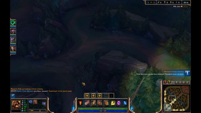 Стрим в лиге 12/02/2015 смотреть онлайн