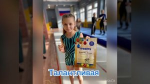 День рождения Акси