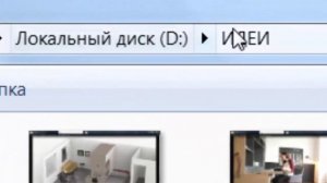Как сохранять на компьютере изображения из Интернета?