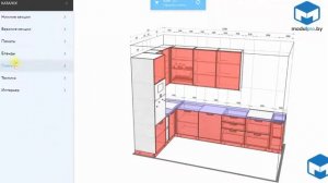 Как спроектировать кухню самостоятельно за 5 минут?