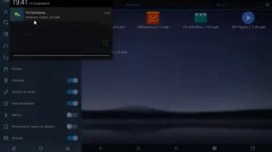 ES Проводник - автоматическая установка APK