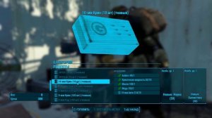 Fallout 4 Мод Horizon 1.8.0