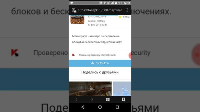 Как взламываются игры смотреть онлайн