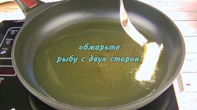 Рыбка на Ужин за 10 Минут. /Самый простой и вкусный универсальный кляр. смотреть онлайн