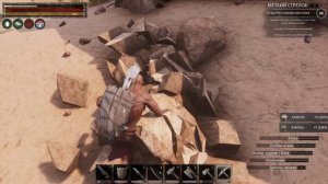 Великое Путешествие - Лучник. Conan Exiles ☺ Часть XXIV