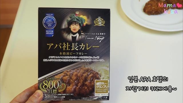 일본 학교 시험 기간 도시락 모음?일본 학생들은 시험 기간에 뭘 먹을까??일본에서 시험기간에 꼭 먹는 국민 반찬으로 화이팅 도시락 싸기(ft.달달이 일본간식)lunch box#2 смотреть онлайн