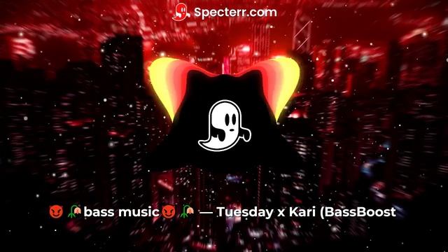 KARI BASS XROMBASS