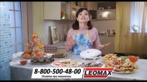 Чудо Прибор "Кренделек". Домашняя выпечка - сладости к празднику и вкусные десерты. Leomax.ru