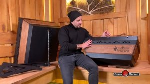 Обливное устройство «IceBerg Black»