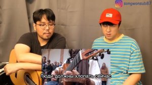 Реакция корейского гения гитариста на Estas Tonne