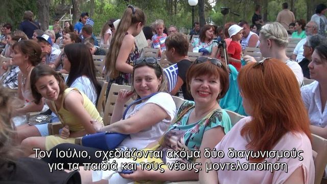 Международный детский музыкальный фестиваль "Музыка без границ" в Греции (июнь 2016 г.)