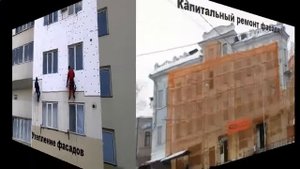 Фасадная штукатурка для наружных работ цена.mp4