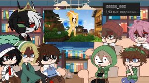 ^¡!реакция Dream SMP на Лололошку и его АУ!¡^