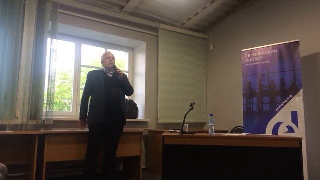 Университет КГИ  А С ПУЗАНОВ. : городские агломерации, Евроинтеграция.